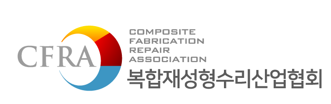 복합재성형수리산업협회 로고